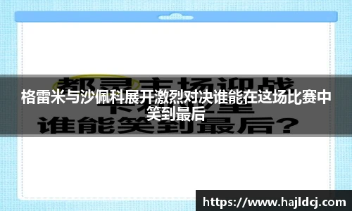 bg大游平台