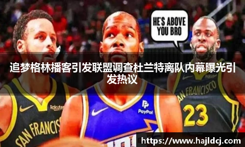 BG大游
