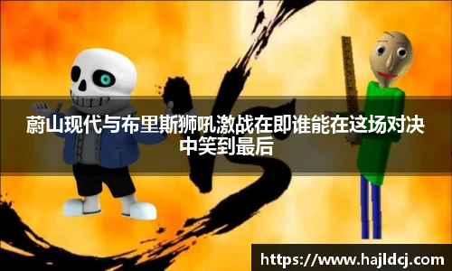 BG大游