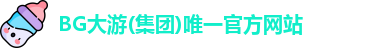 BG大游